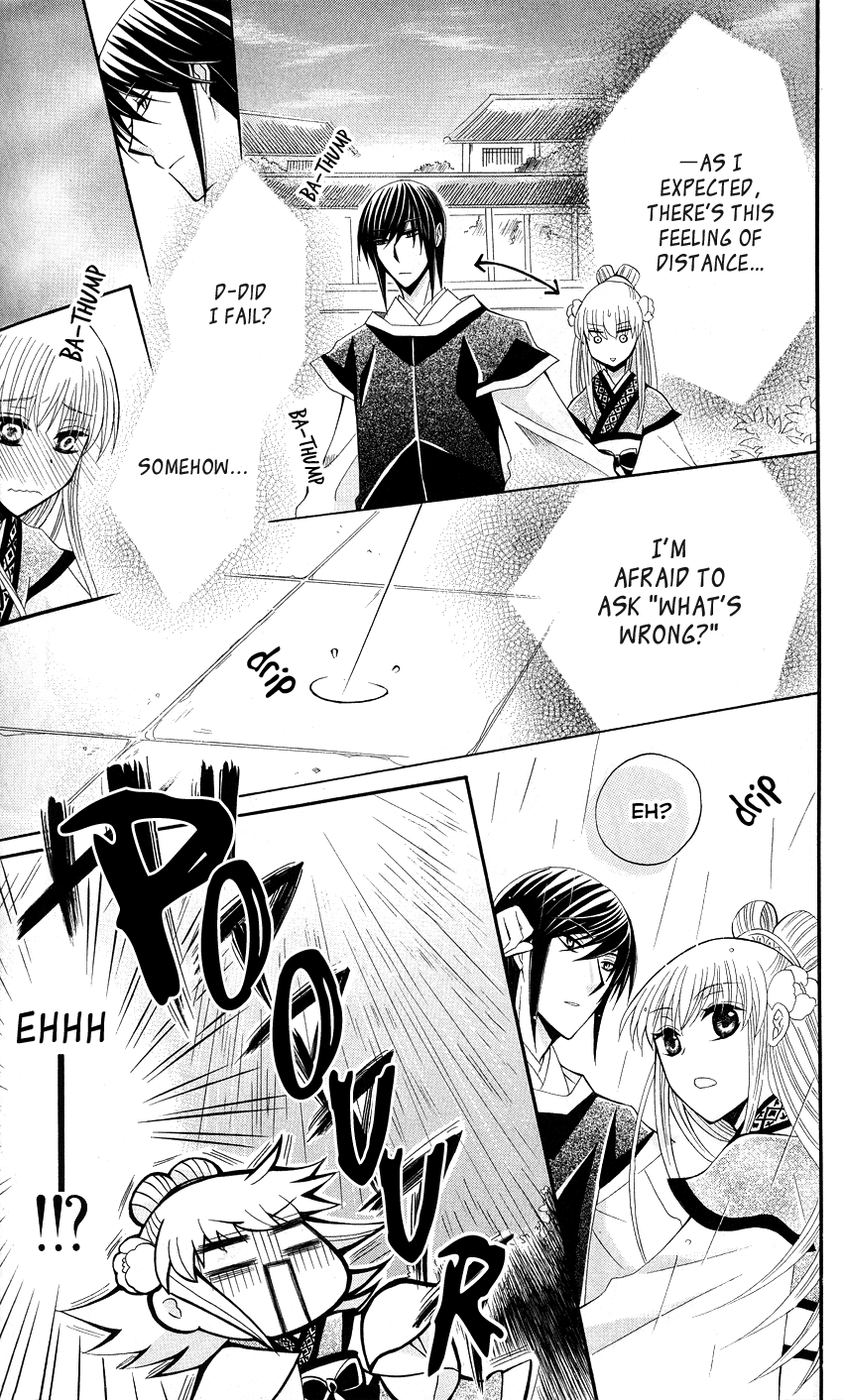 Ookami-heika no Hanayome Chapter 37 page 20 - Chapter 37