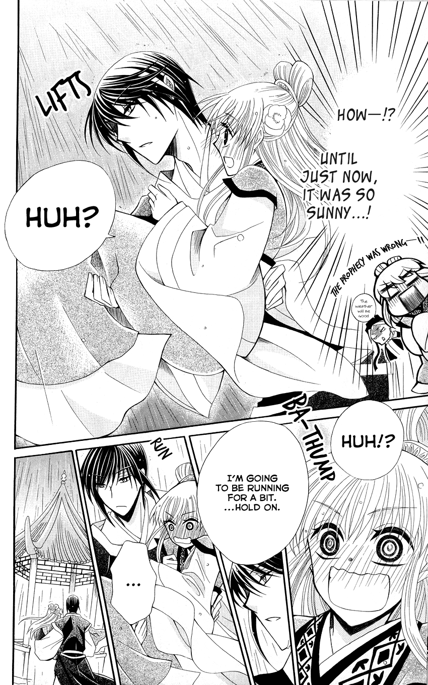 Ookami-heika no Hanayome Chapter 37 page 21 - Chapter 37