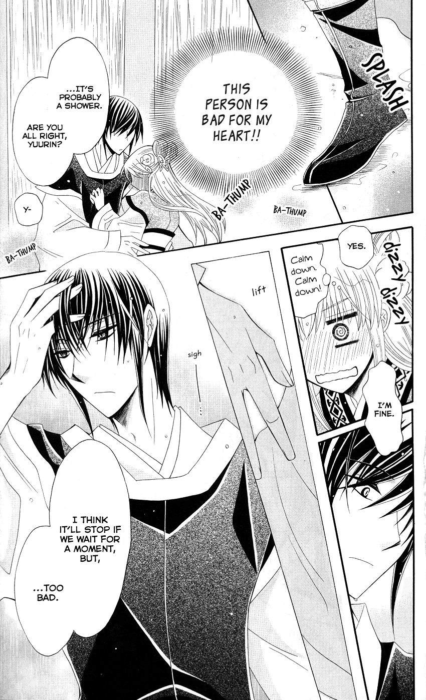 Ookami-heika no Hanayome Chapter 37 page 22 - Chapter 37
