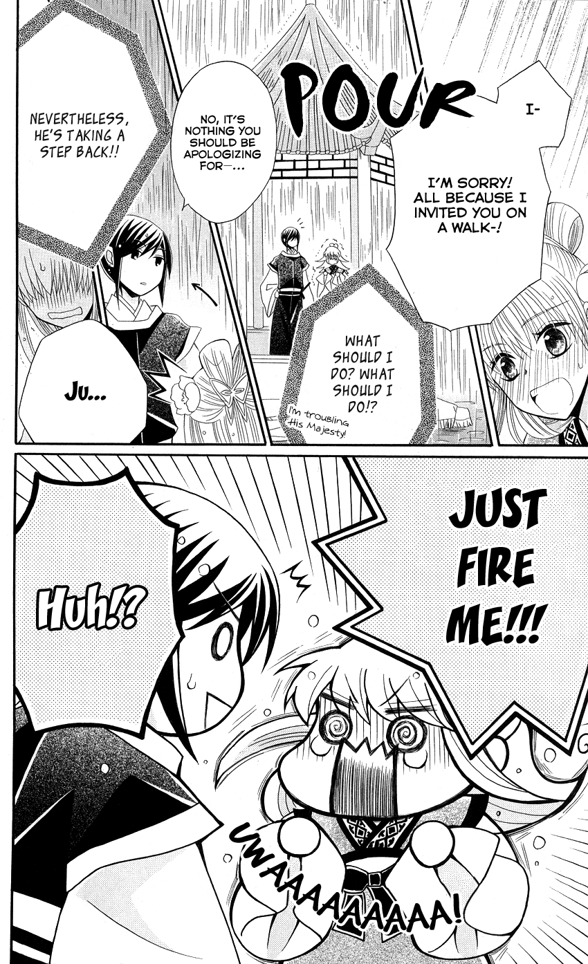 Ookami-heika no Hanayome Chapter 37 page 23 - Chapter 37