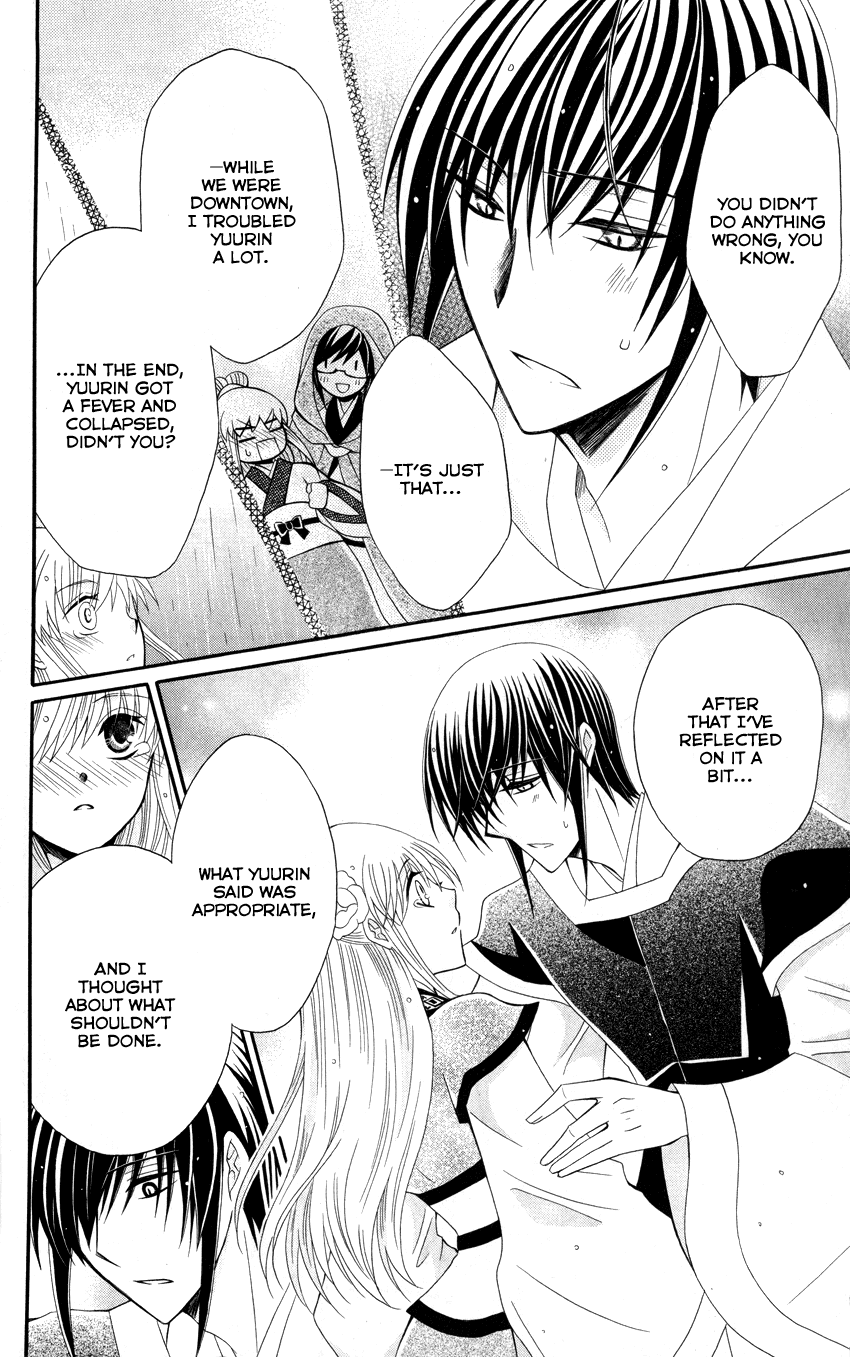 Ookami-heika no Hanayome Chapter 37 page 25 - Chapter 37
