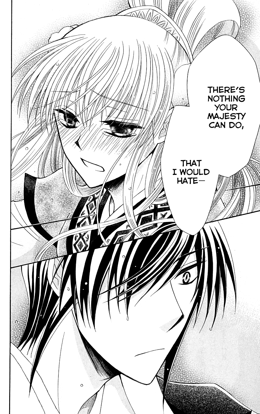 Ookami-heika no Hanayome Chapter 37 page 27 - Chapter 37
