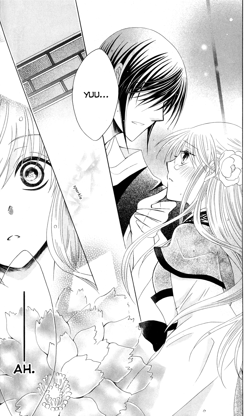 Ookami-heika no Hanayome Chapter 37 page 28 - Chapter 37