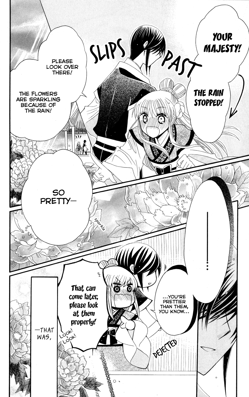 Ookami-heika no Hanayome Chapter 37 page 29 - Chapter 37