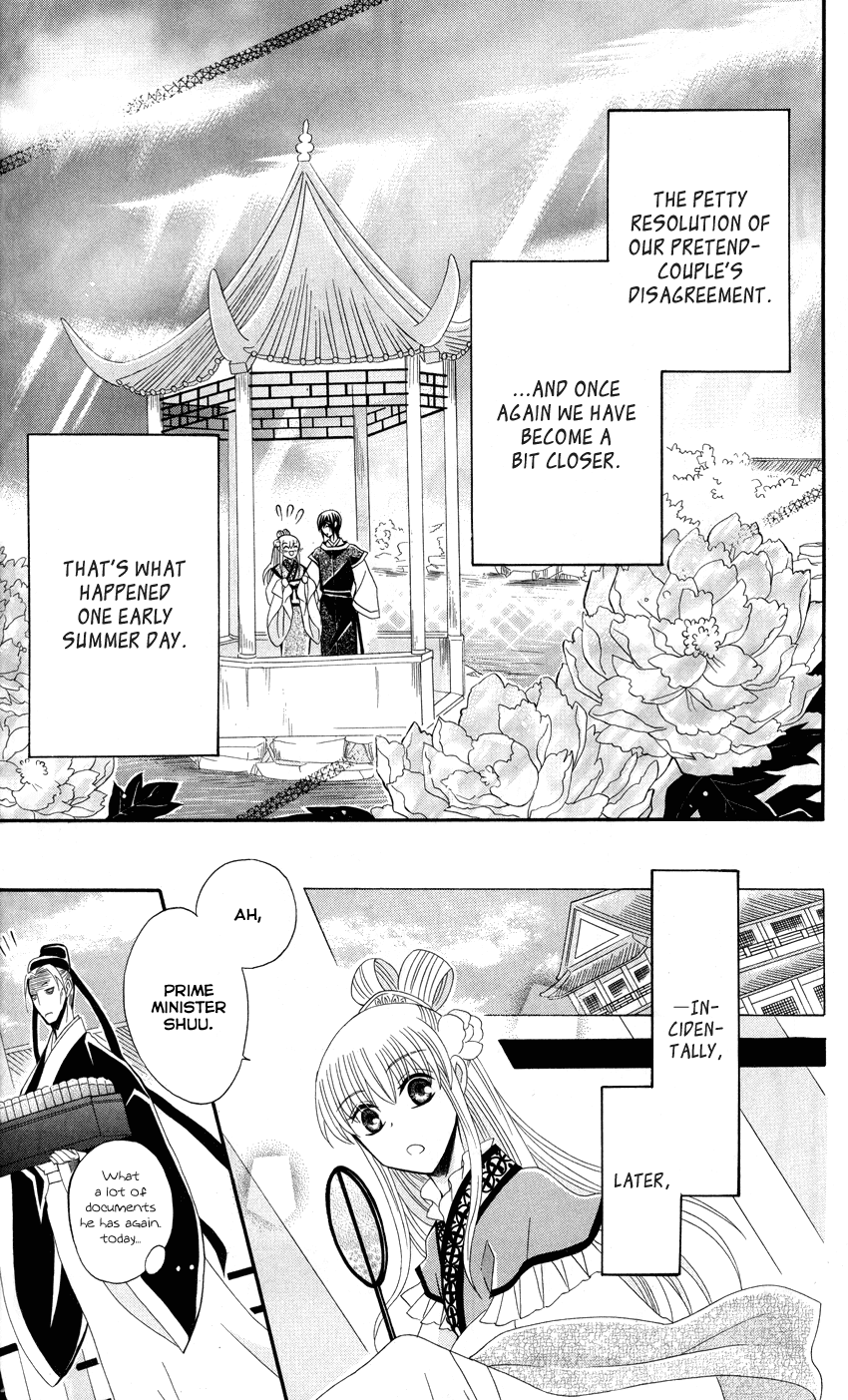 Ookami-heika no Hanayome Chapter 37 page 30 - Chapter 37
