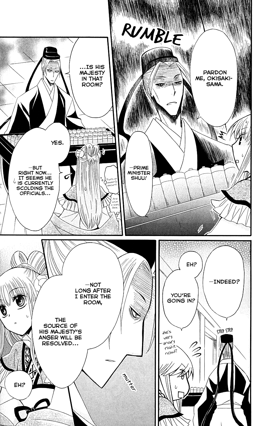 Ookami-heika no Hanayome Chapter 37 page 6 - Chapter 37