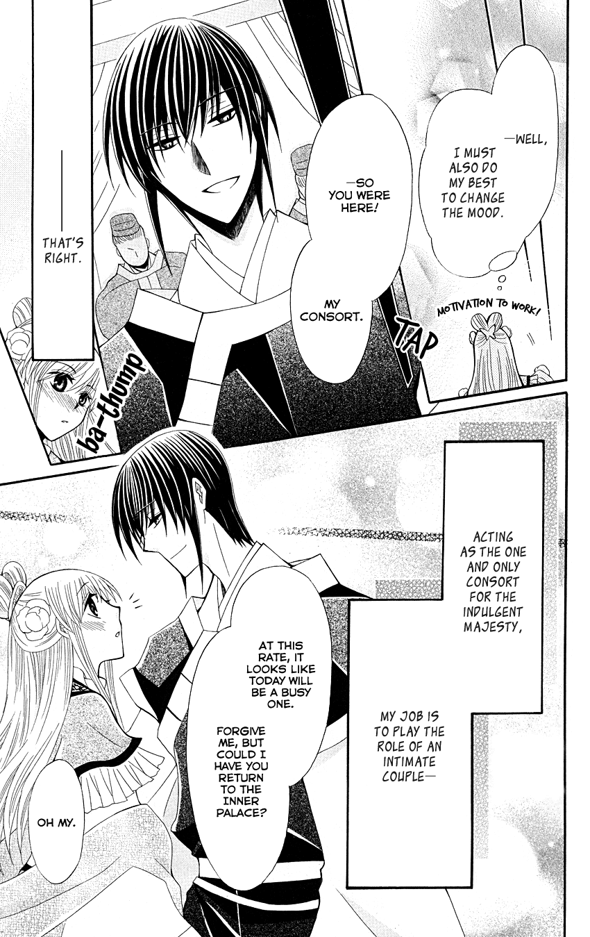Ookami-heika no Hanayome Chapter 37 page 8 - Chapter 37