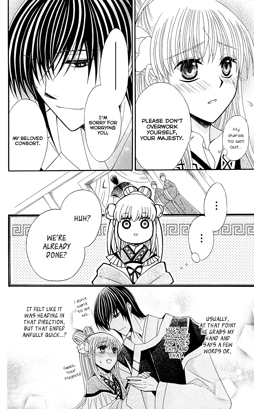 Ookami-heika no Hanayome Chapter 37 page 9 - Chapter 37