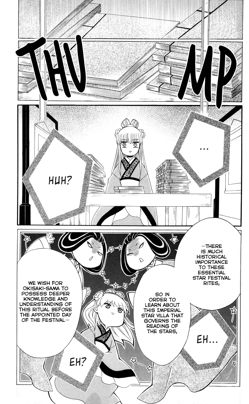 Ookami-heika no Hanayome Chapter 38 page 10 - Chapter 38