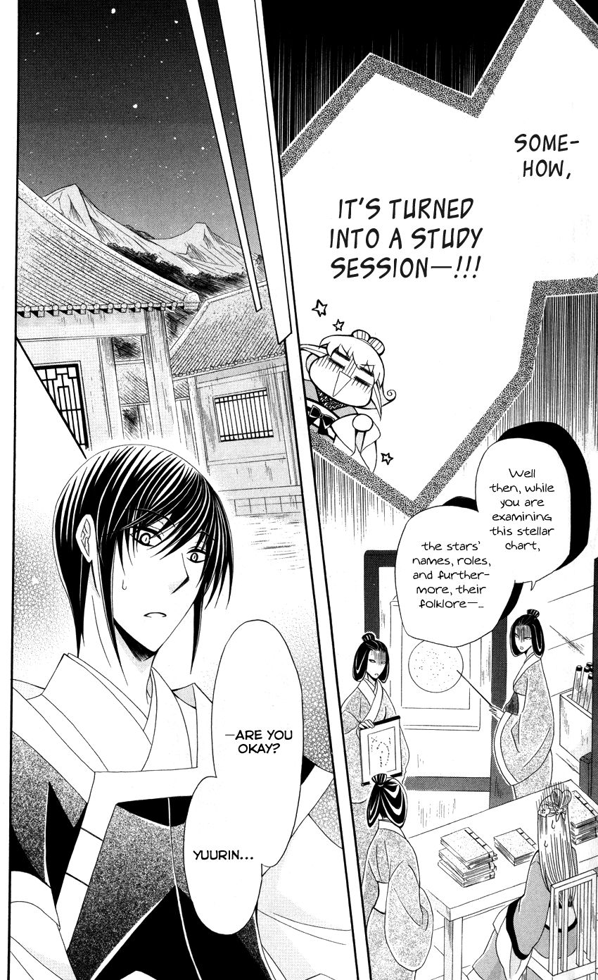 Ookami-heika no Hanayome Chapter 38 page 11 - Chapter 38
