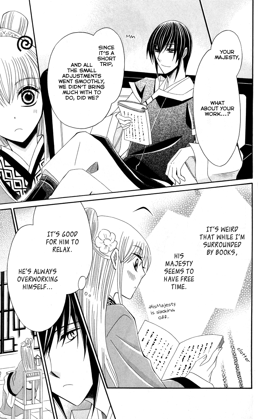 Ookami-heika no Hanayome Chapter 38 page 14 - Chapter 38