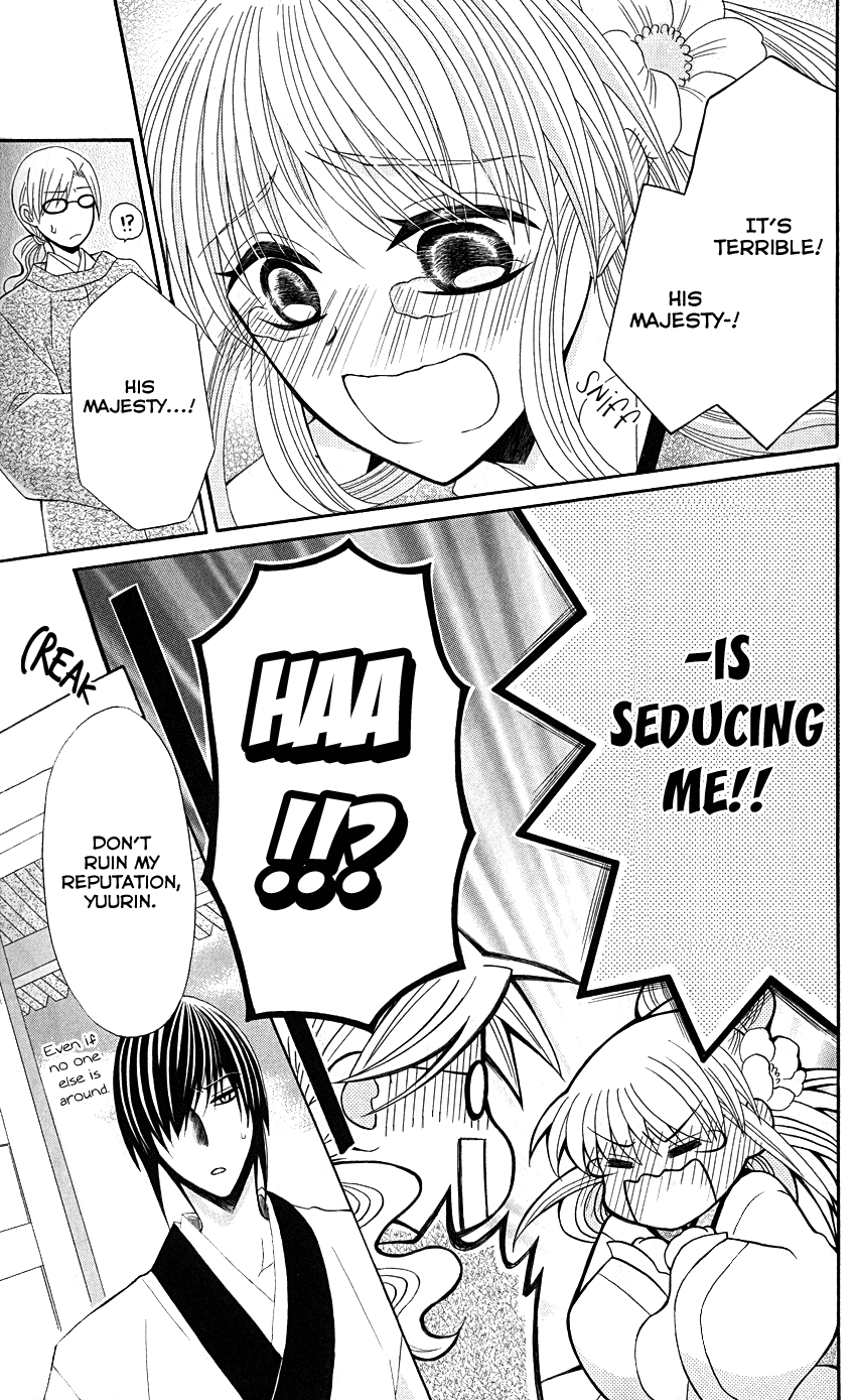 Ookami-heika no Hanayome Chapter 38 page 16 - Chapter 38
