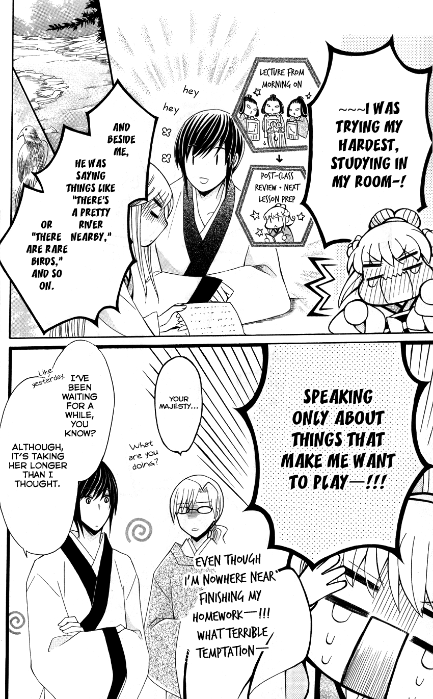 Ookami-heika no Hanayome Chapter 38 page 17 - Chapter 38