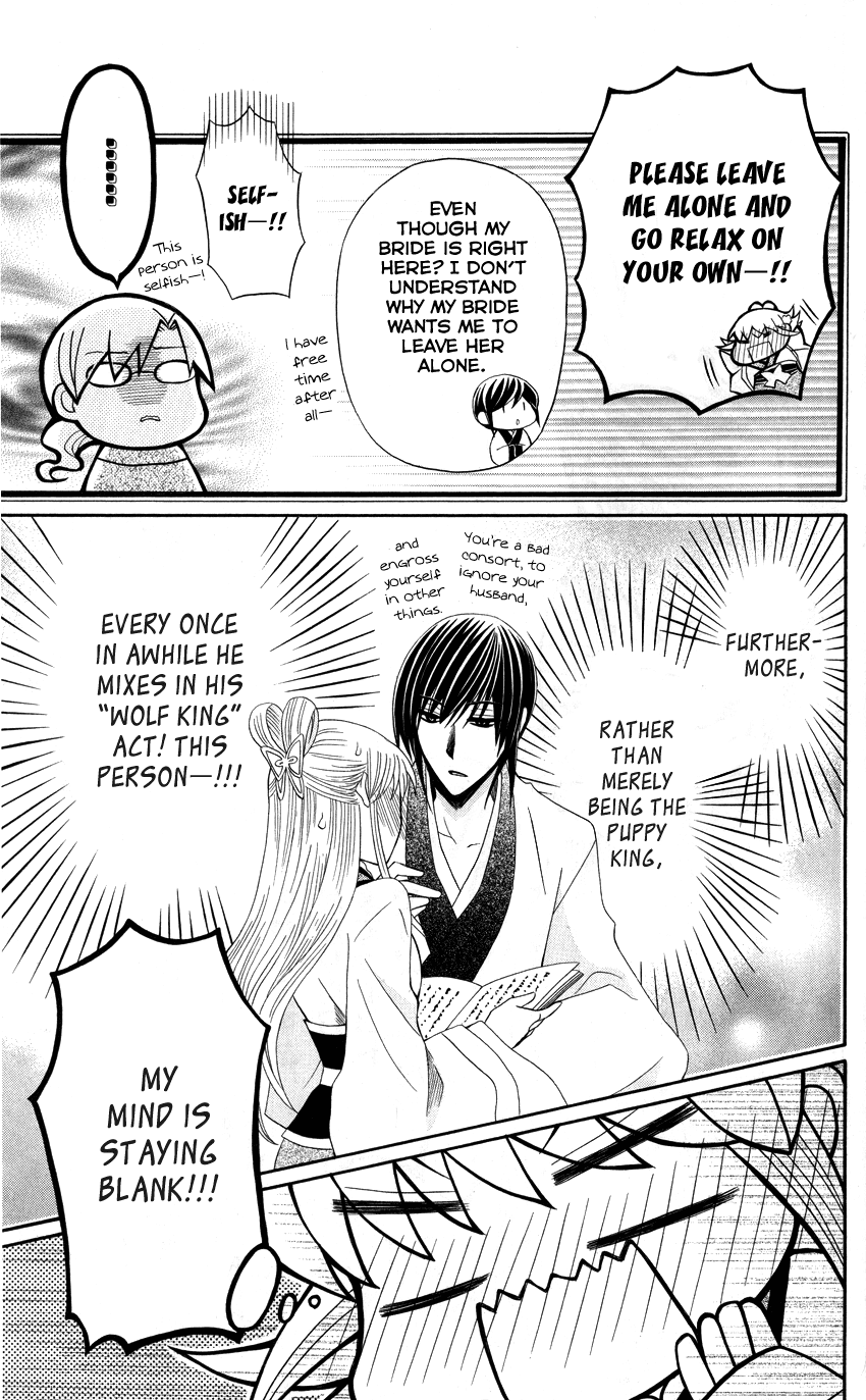 Ookami-heika no Hanayome Chapter 38 page 18 - Chapter 38
