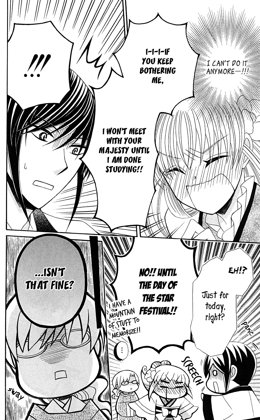 Ookami-heika no Hanayome Chapter 38 page 19 - Chapter 38