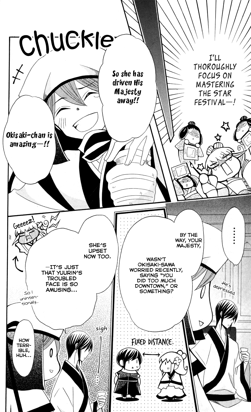 Ookami-heika no Hanayome Chapter 38 page 21 - Chapter 38