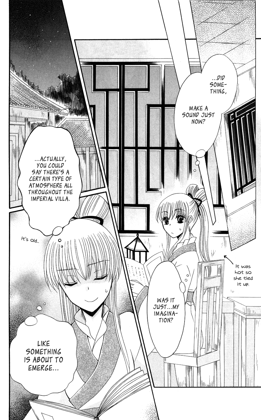 Ookami-heika no Hanayome Chapter 38 page 25 - Chapter 38