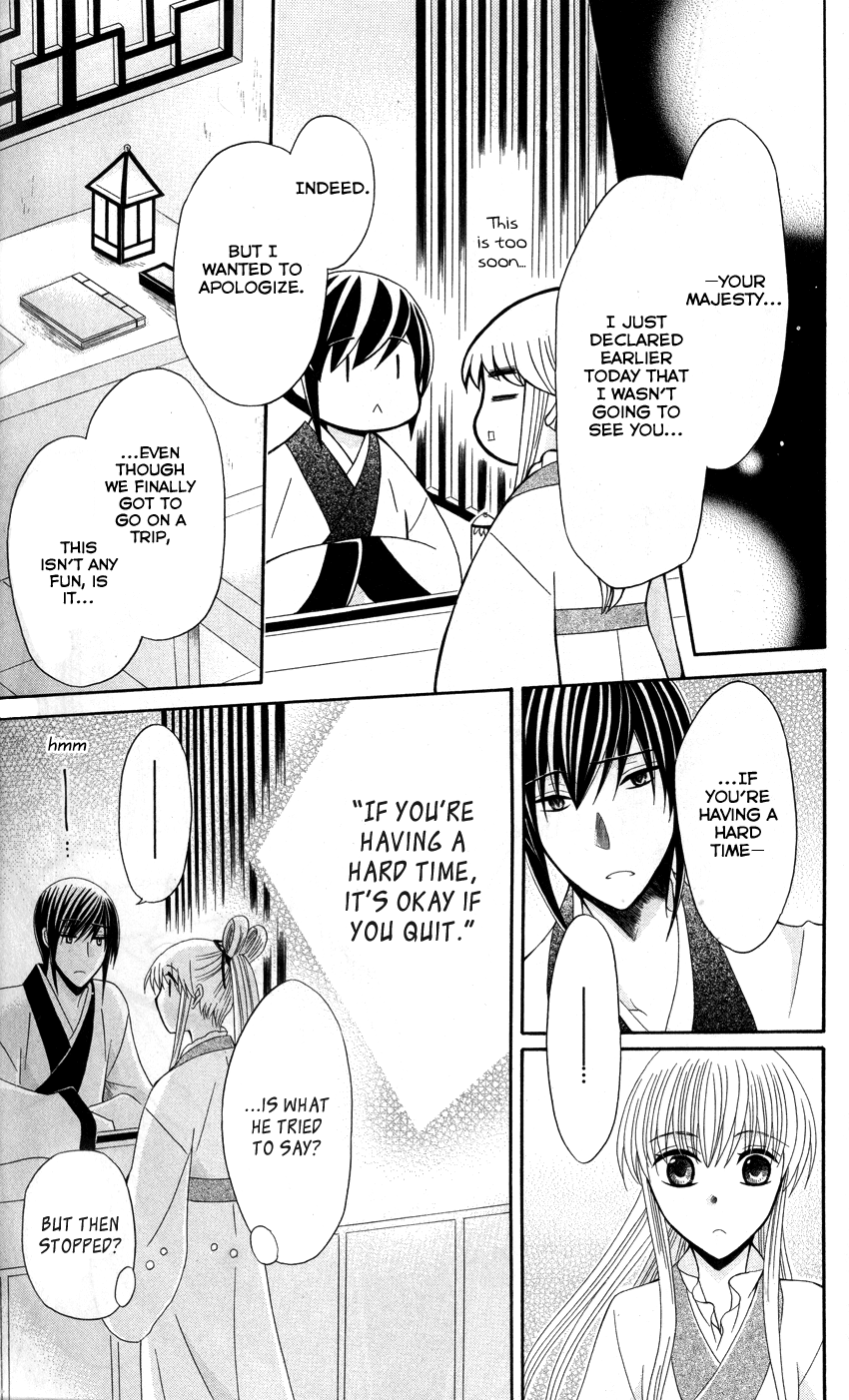 Ookami-heika no Hanayome Chapter 38 page 28 - Chapter 38