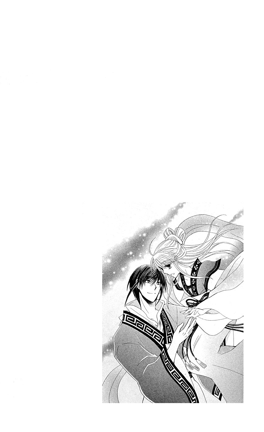 Ookami-heika no Hanayome Chapter 38 page 3 - Chapter 38