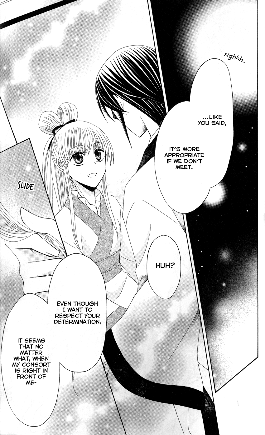 Ookami-heika no Hanayome Chapter 38 page 30 - Chapter 38
