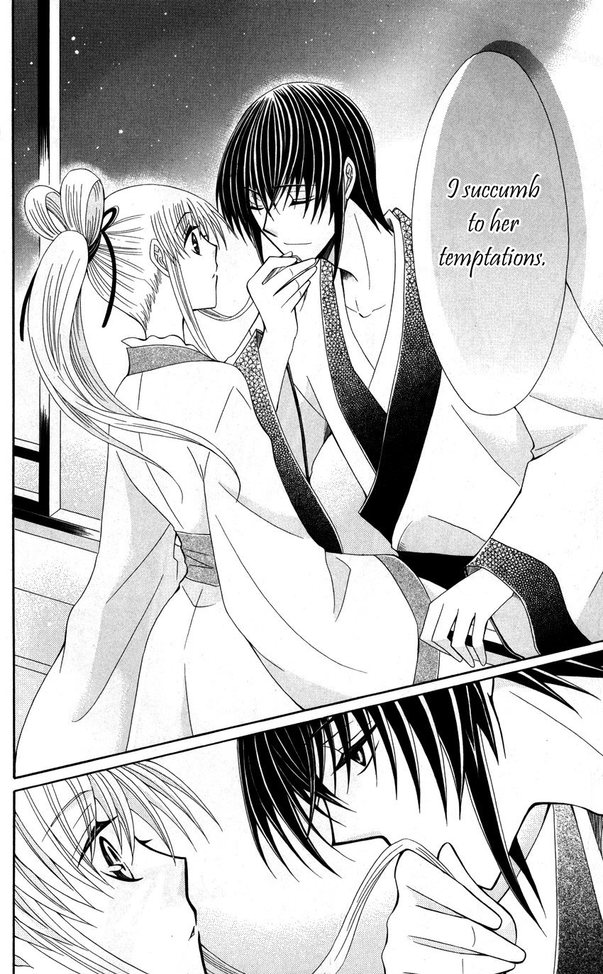 Ookami-heika no Hanayome Chapter 38 page 31 - Chapter 38