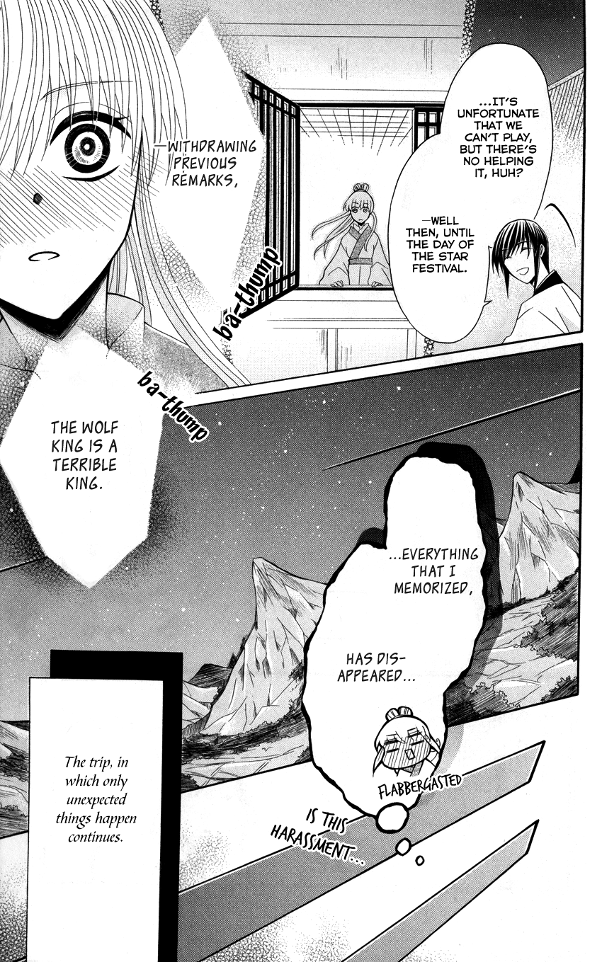 Ookami-heika no Hanayome Chapter 38 page 32 - Chapter 38