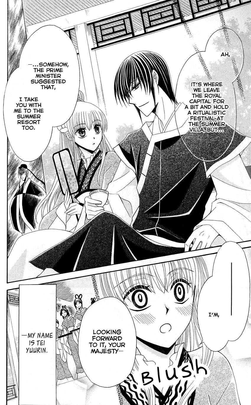 Ookami-heika no Hanayome Chapter 38 page 5 - Chapter 38