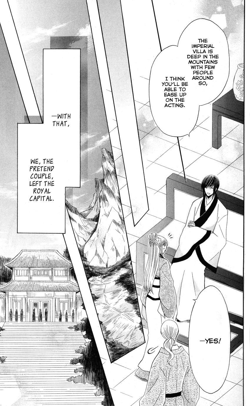 Ookami-heika no Hanayome Chapter 38 page 8 - Chapter 38