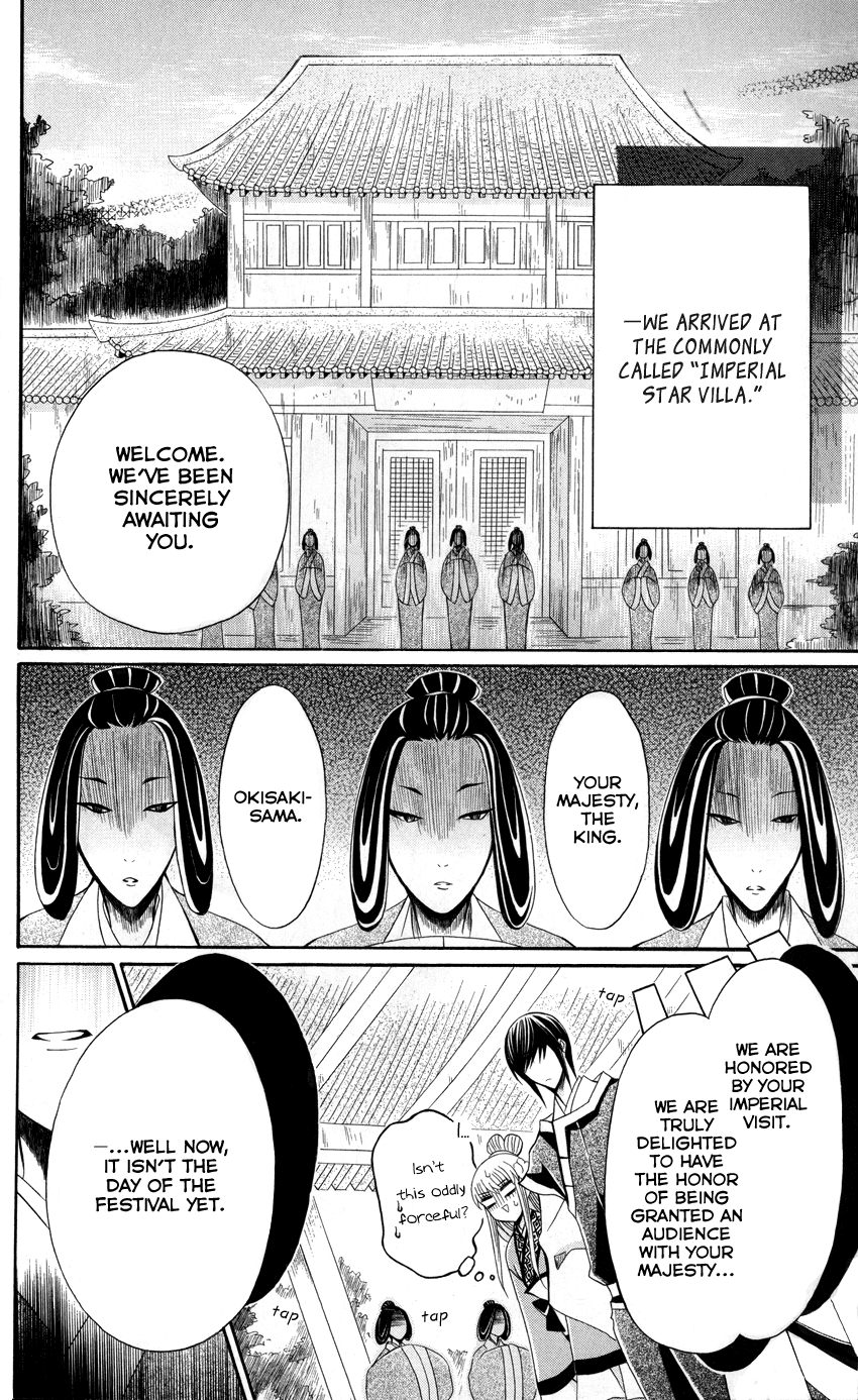 Ookami-heika no Hanayome Chapter 38 page 9 - Chapter 38