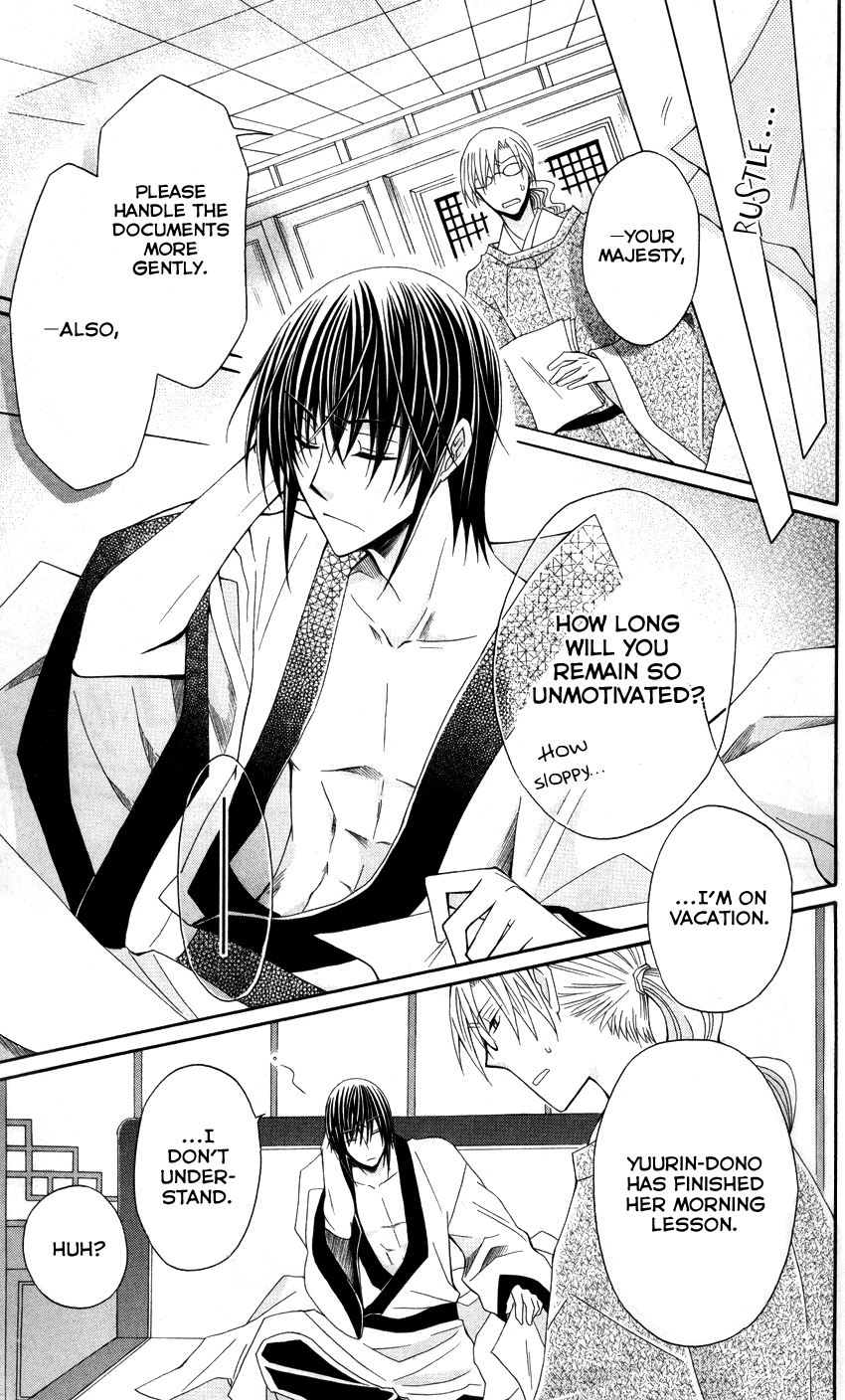 Ookami-heika no Hanayome Chapter 39 page 10 - Chapter 39