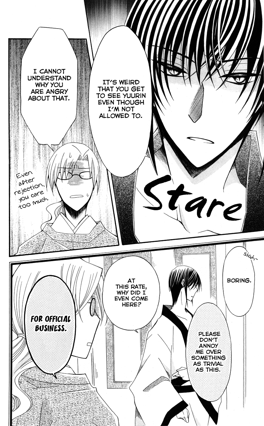 Ookami-heika no Hanayome Chapter 39 page 11 - Chapter 39