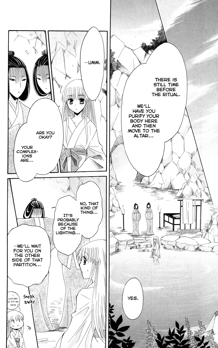 Ookami-heika no Hanayome Chapter 39 page 15 - Chapter 39