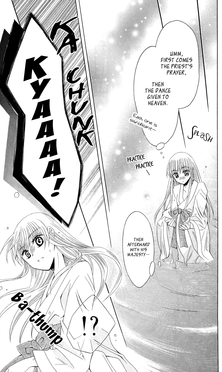Ookami-heika no Hanayome Chapter 39 page 16 - Chapter 39