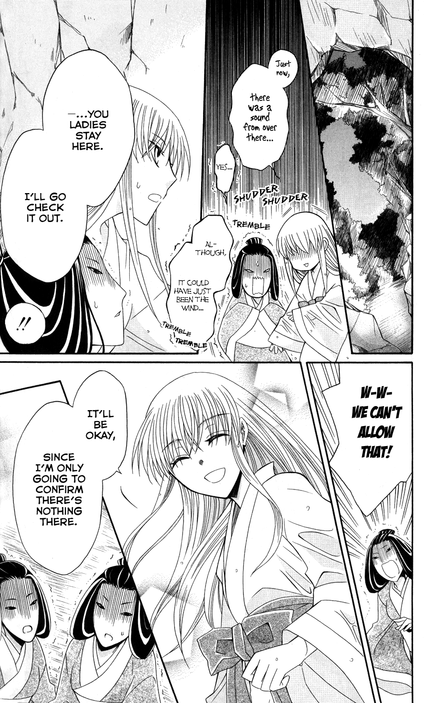 Ookami-heika no Hanayome Chapter 39 page 18 - Chapter 39
