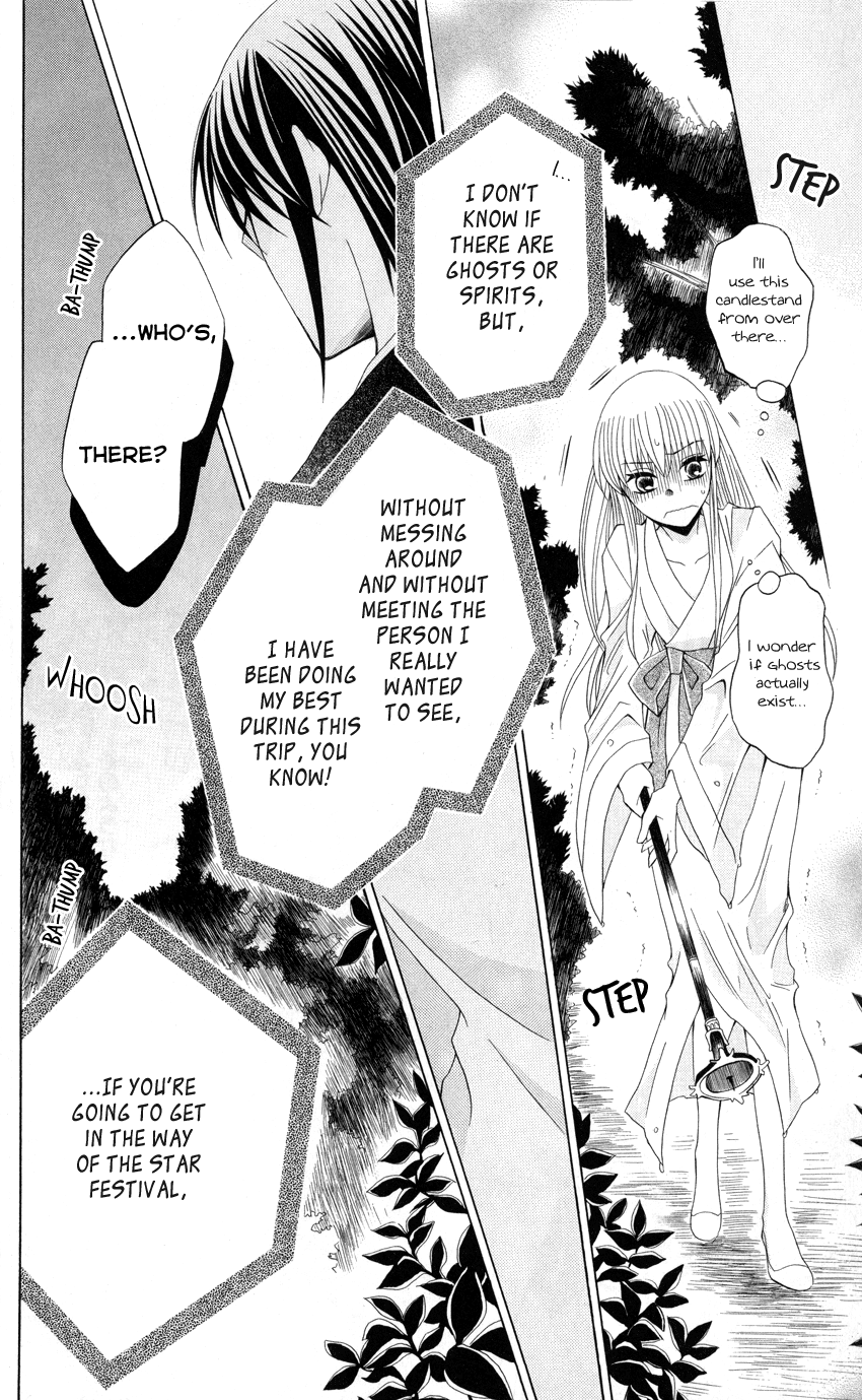 Ookami-heika no Hanayome Chapter 39 page 19 - Chapter 39