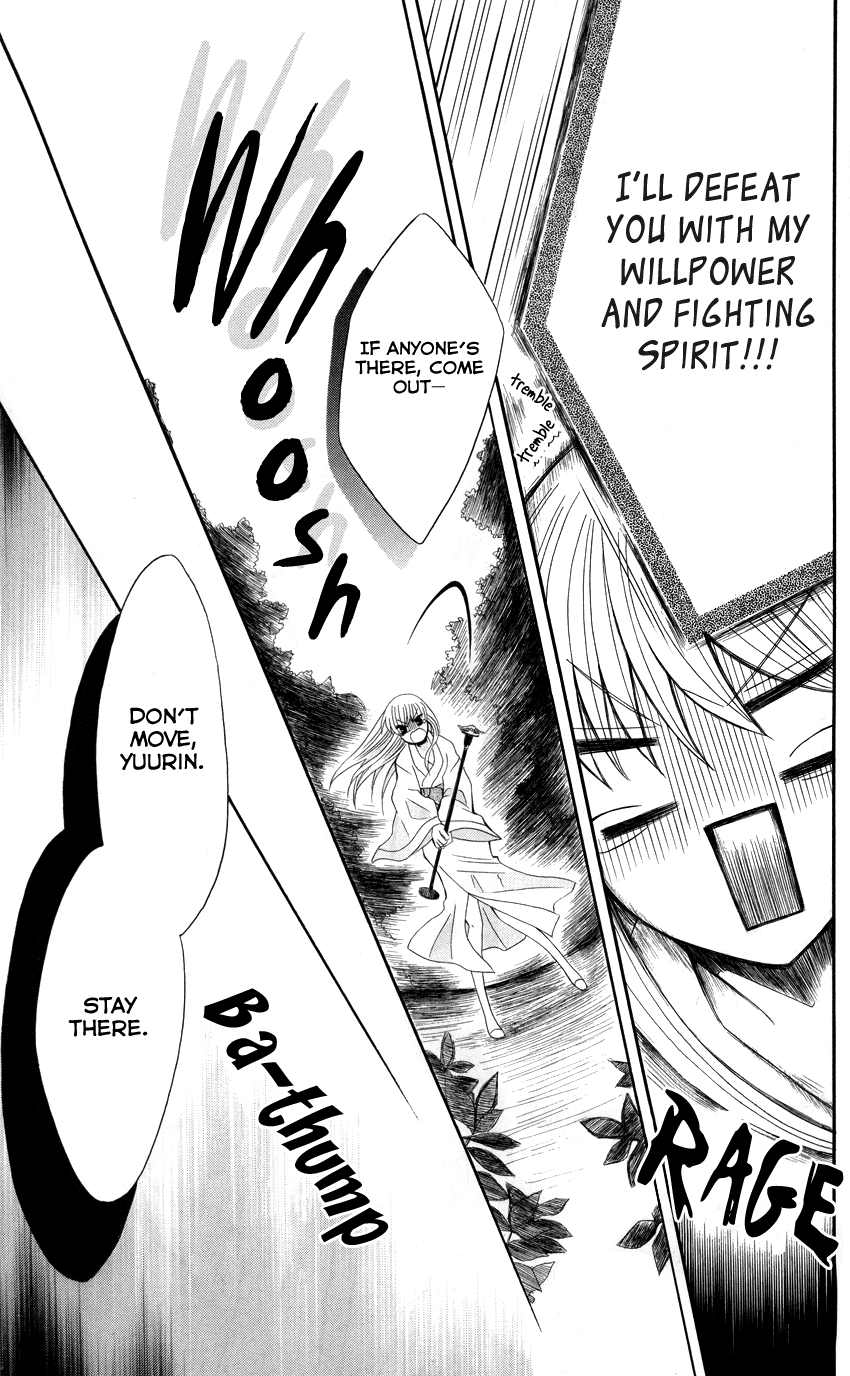 Ookami-heika no Hanayome Chapter 39 page 20 - Chapter 39