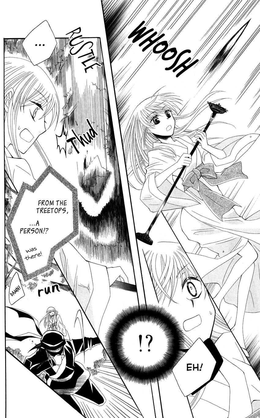 Ookami-heika no Hanayome Chapter 39 page 21 - Chapter 39
