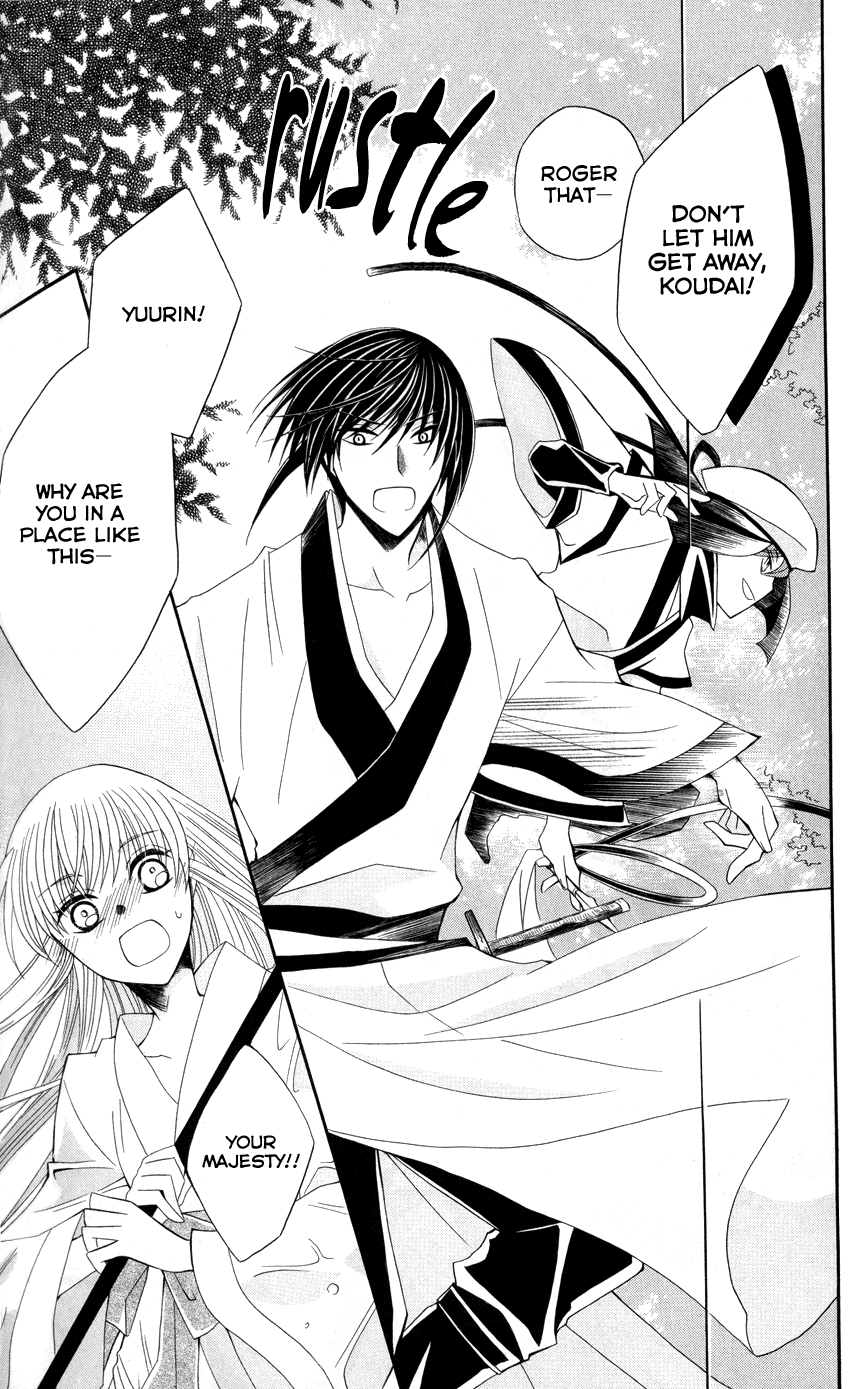 Ookami-heika no Hanayome Chapter 39 page 22 - Chapter 39