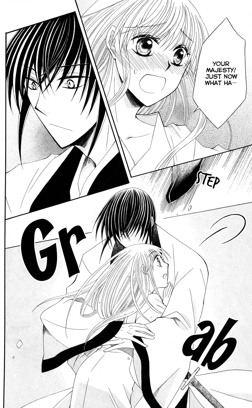 Ookami-heika no Hanayome Chapter 39 page 23 - Chapter 39
