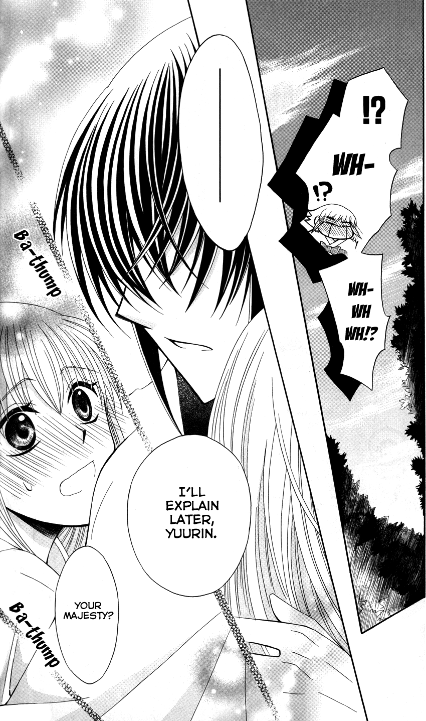 Ookami-heika no Hanayome Chapter 39 page 24 - Chapter 39