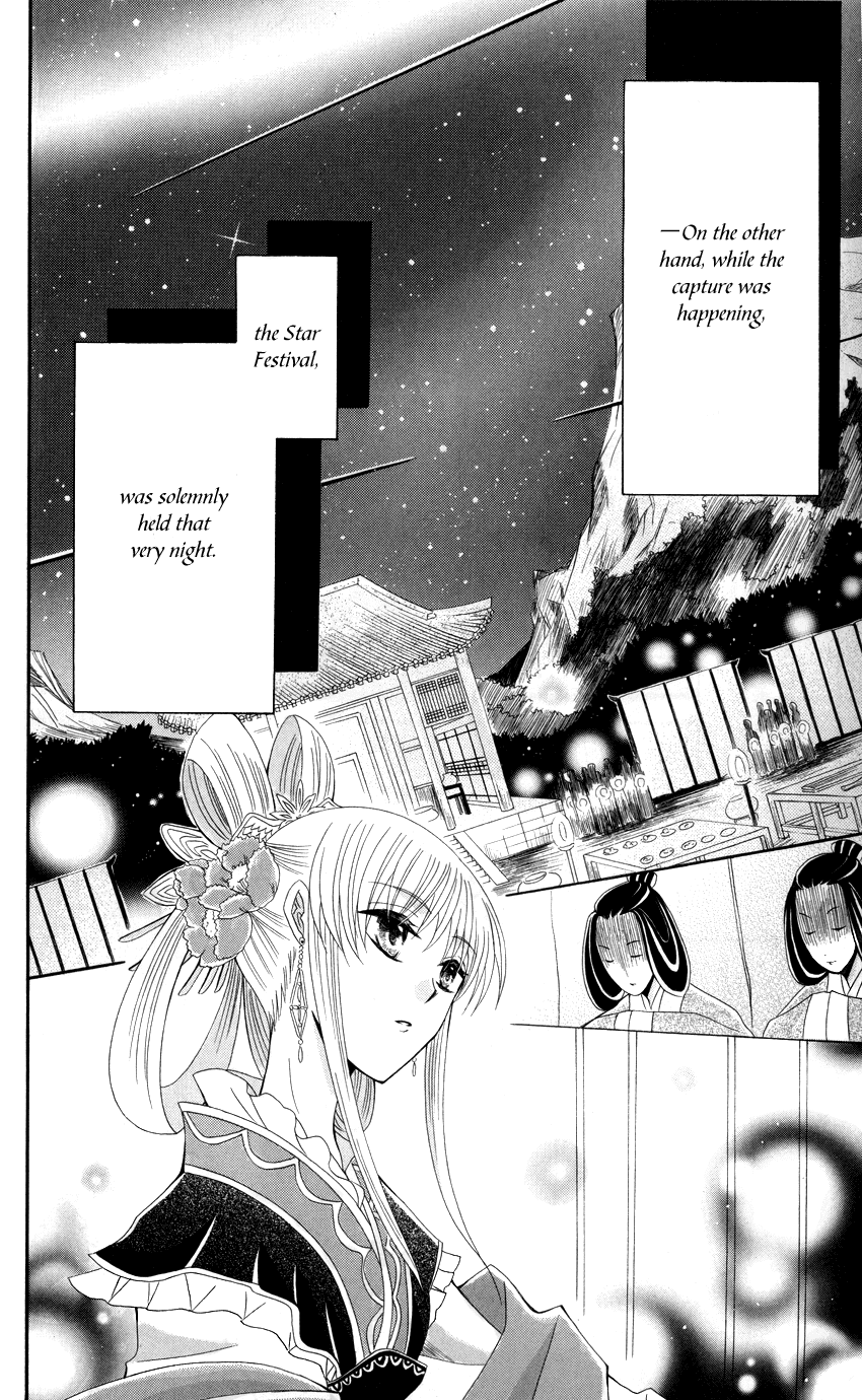 Ookami-heika no Hanayome Chapter 39 page 27 - Chapter 39