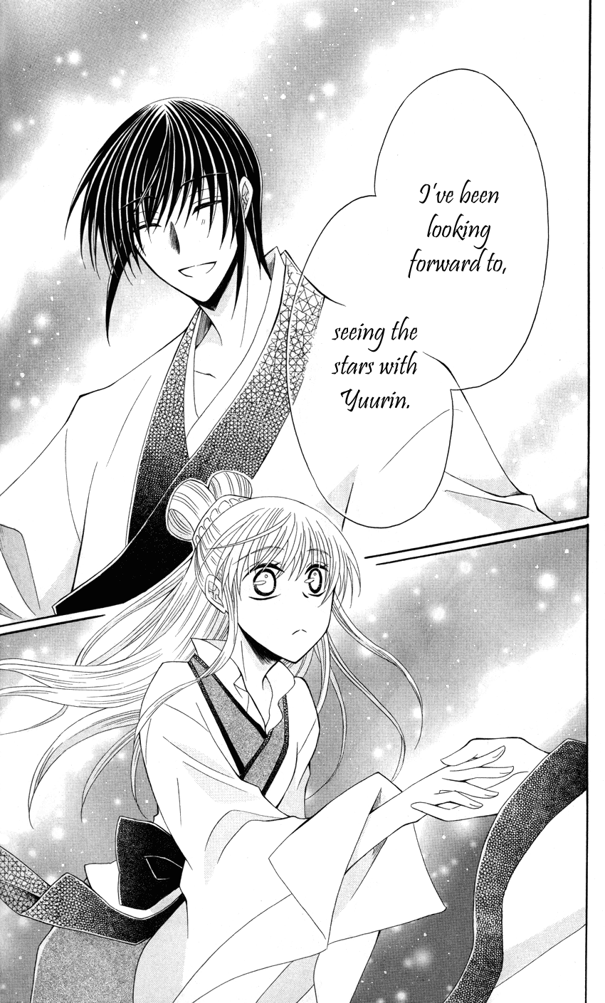 Ookami-heika no Hanayome Chapter 39 page 30 - Chapter 39