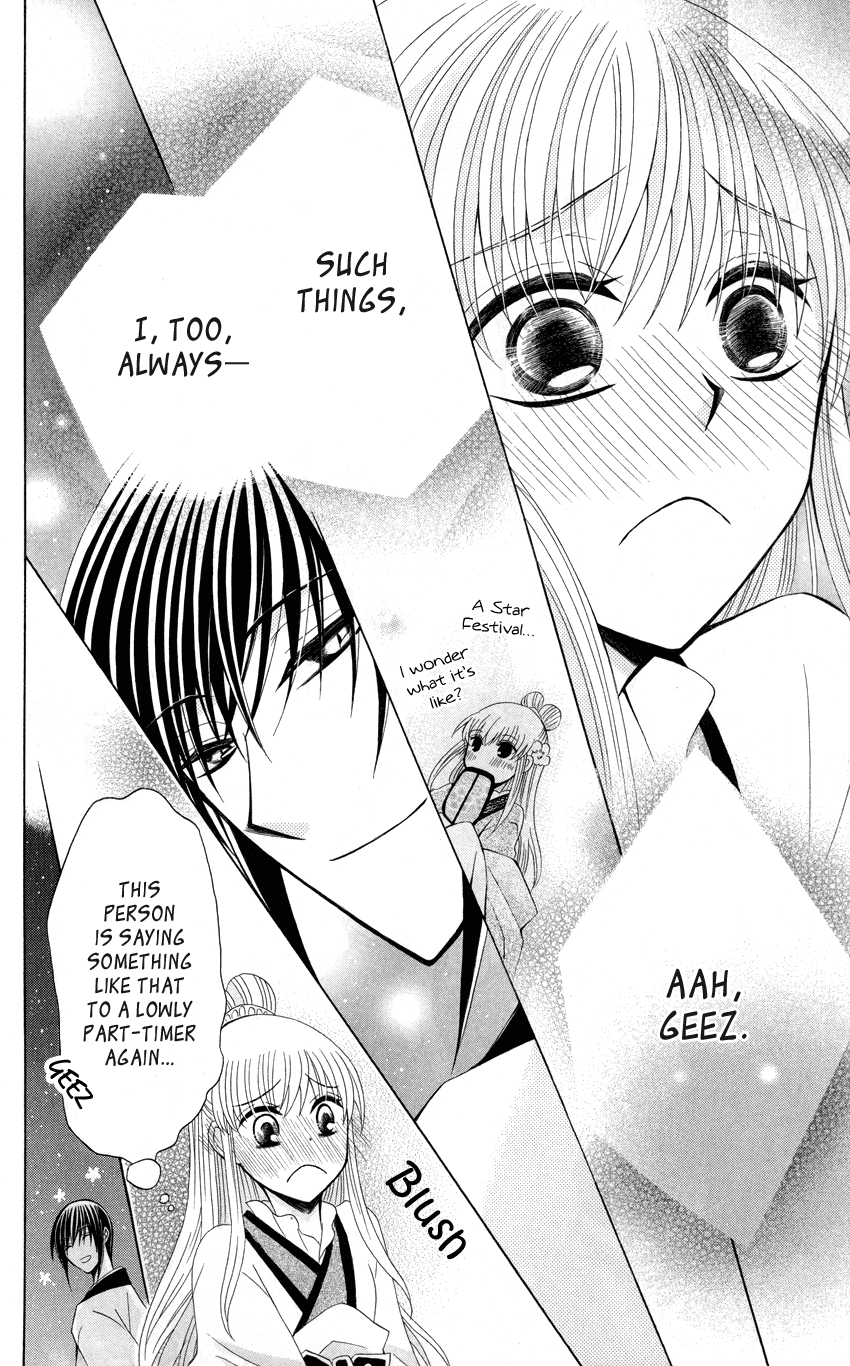 Ookami-heika no Hanayome Chapter 39 page 31 - Chapter 39