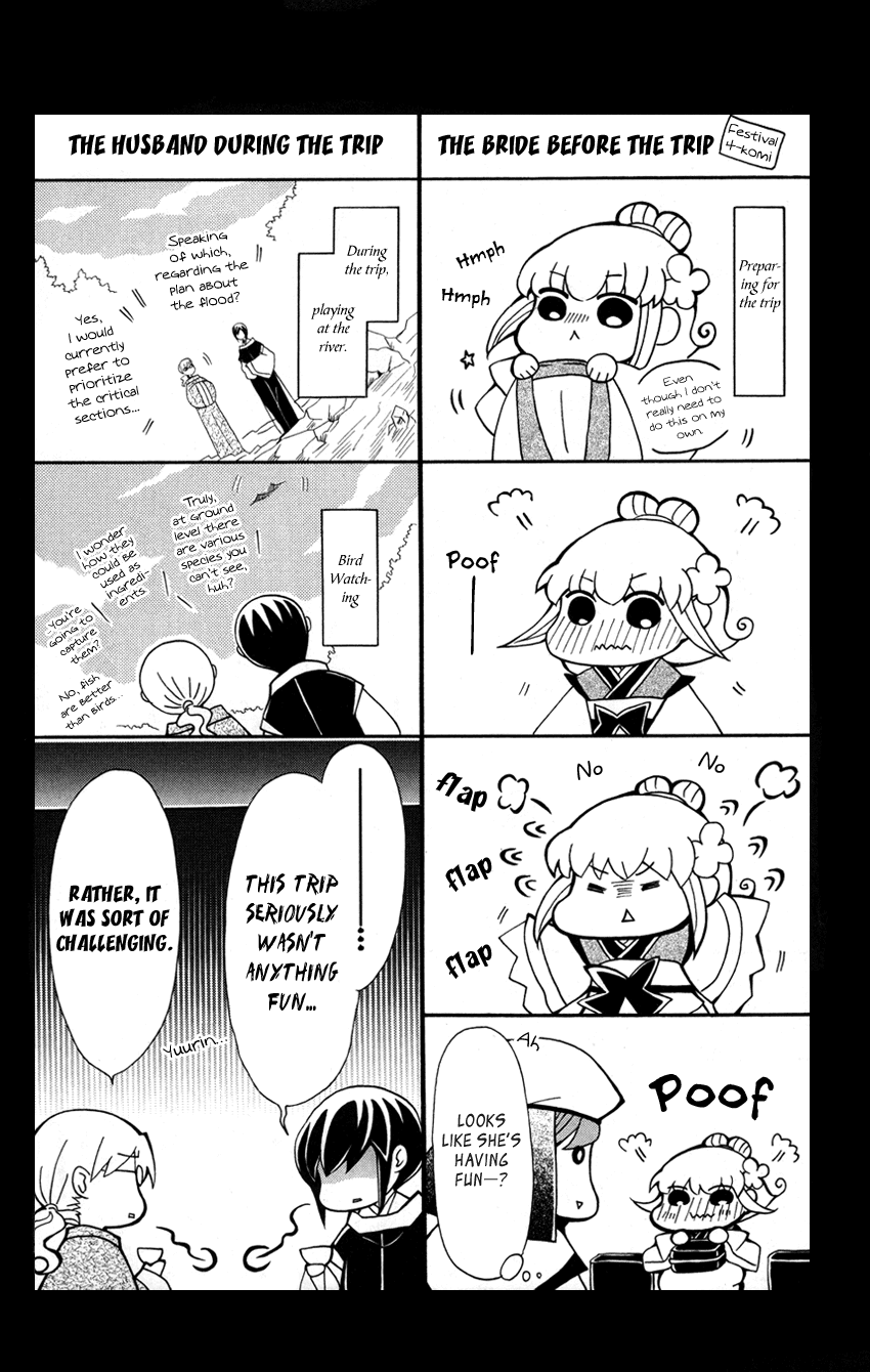 Ookami-heika no Hanayome Chapter 39 page 33 - Chapter 39