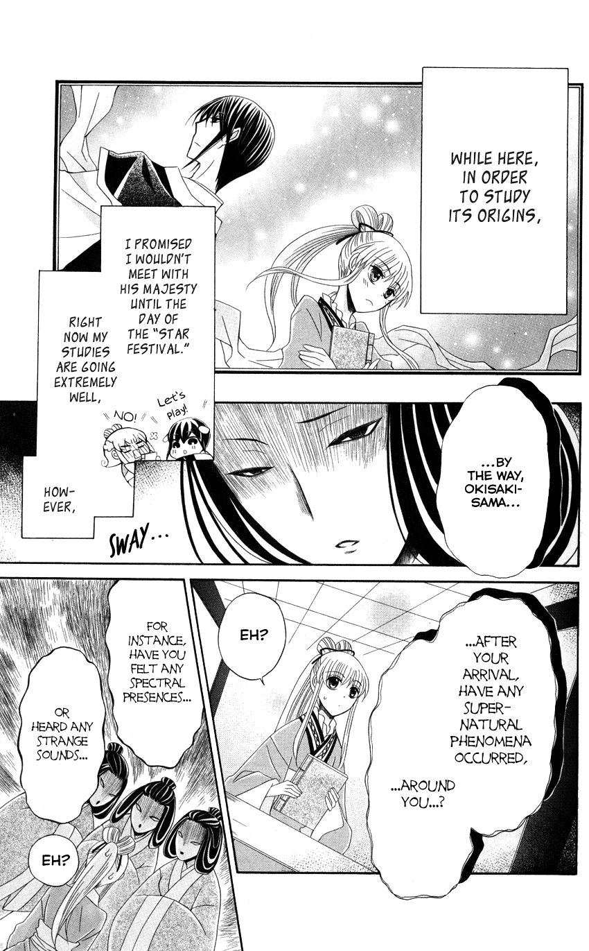 Ookami-heika no Hanayome Chapter 39 page 6 - Chapter 39