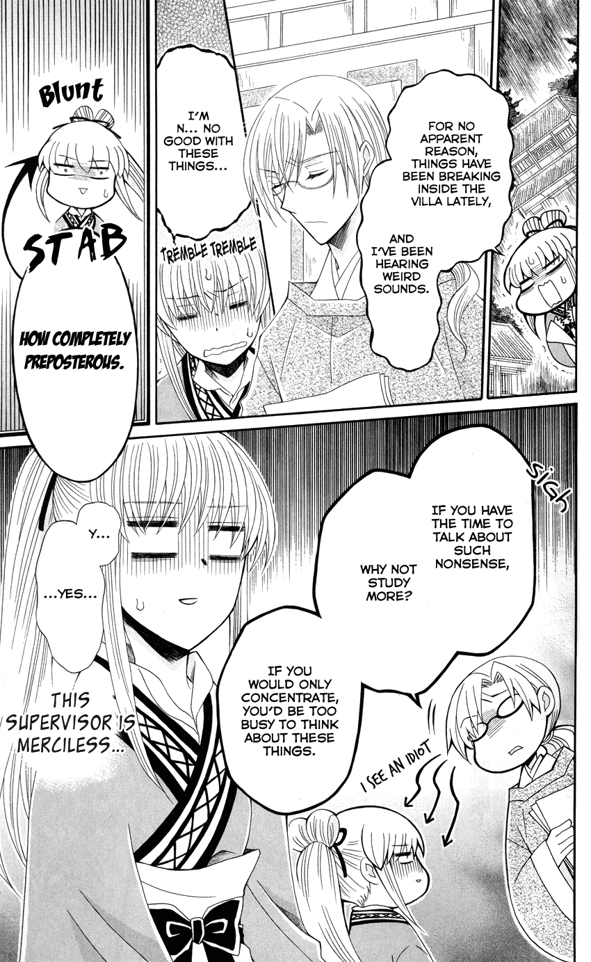 Ookami-heika no Hanayome Chapter 39 page 8 - Chapter 39
