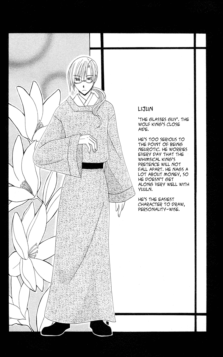 Ookami-heika no Hanayome Chapter 4.5 page 13 - Chapter 4.5