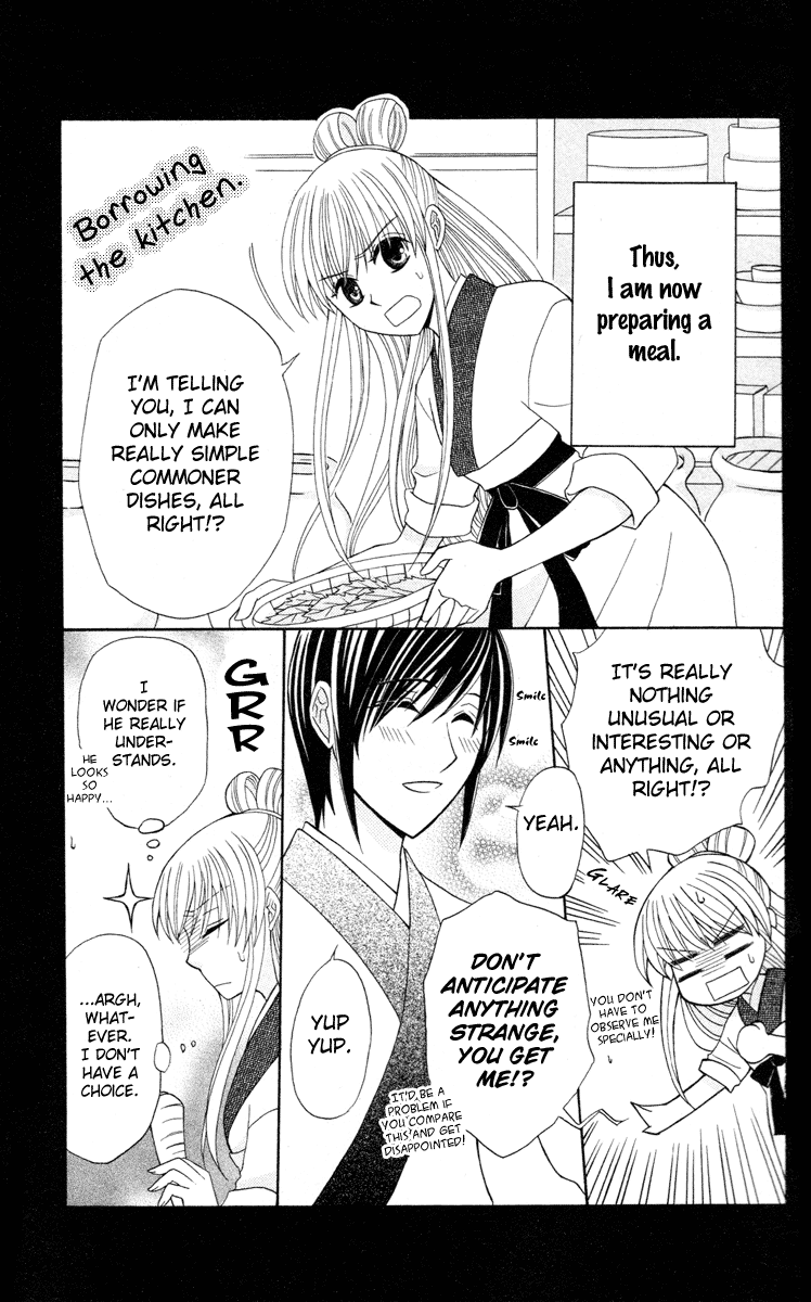 Ookami-heika no Hanayome Chapter 4.5 page 4 - Chapter 4.5