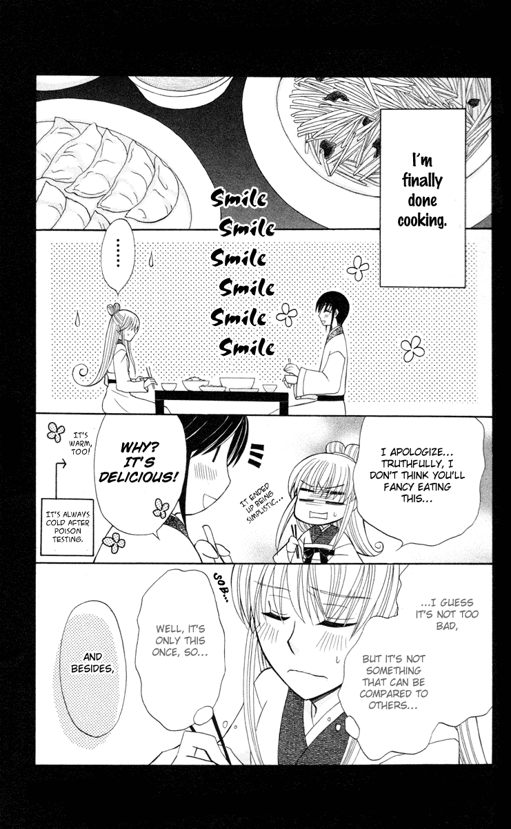 Ookami-heika no Hanayome Chapter 4.5 page 8 - Chapter 4.5