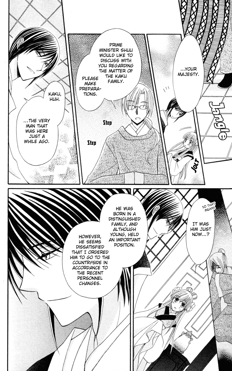 Ookami-heika no Hanayome Chapter 4 page 10 - Chapter 4